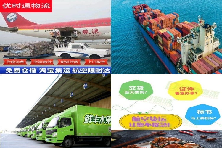 阿瓦提到罗马尼亚航空货运公司-阿瓦提到罗马尼亚物流专线